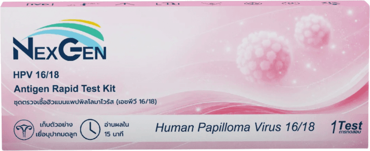 Kit Ujian Pantas Antigen HPV 16/18 Nexgen